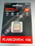 闪迪（SanDisk）128GB SD内存卡 4K V30 U3 C10 相机存储卡 读速250MB/s 写速120MB/s 微单/单反相机内存卡 实拍图
