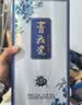 青花瓷臻酿53度清香型白酒整箱500ml口粮纯粮食酒水送礼山西杏花村产区 实拍图