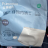 全棉时代男士一次性内裤平角全棉旅行便携商务出差免洗不掉絮 实拍图