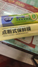 妙洁免刀撕PE保鲜膜160米小碗经济装 点断式一次性保鲜膜食品级 实拍图