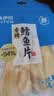 来伊份香烤鳕鱼片 原味烤鱼干鱼片黄鱼酥海味办公室追剧解馋休闲零食40g 实拍图
