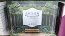 【限量编号藏书票】史铁生全集纪念典藏版12卷大全集布面精装史铁生作品真正意义上的第一部全集我与地坛务虚笔记文学收藏精装书中国文学生命哲思完整收录未公开遗作350万字文学经典好书推荐成年人开学季 实拍图