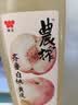 味全【源头直发】稀释果汁低温冷藏饮料芭乐青提小青柠口味900ml*4 实拍图