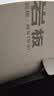 顾家家居（KUKA）现代简约岩板家用餐桌椅组合DS7209T 【雪山石哑光】转盘 0.85米 实拍图