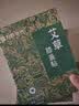 万邦汉方艾草腰椎贴关节发热艾灸部位型热敷随时缓解全身温灸贴膏12贴*3盒 实拍图