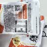 劲仔【王俊凯推荐】深海小鱼 香辣味 300g/盒 20包  鱼仔鱼干海味零食 实拍图