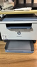 惠普（HP）M232dw 激光打印机家用办公 自动双面无线学生家用一体机 高速高效（低成本 体积小） 实拍图