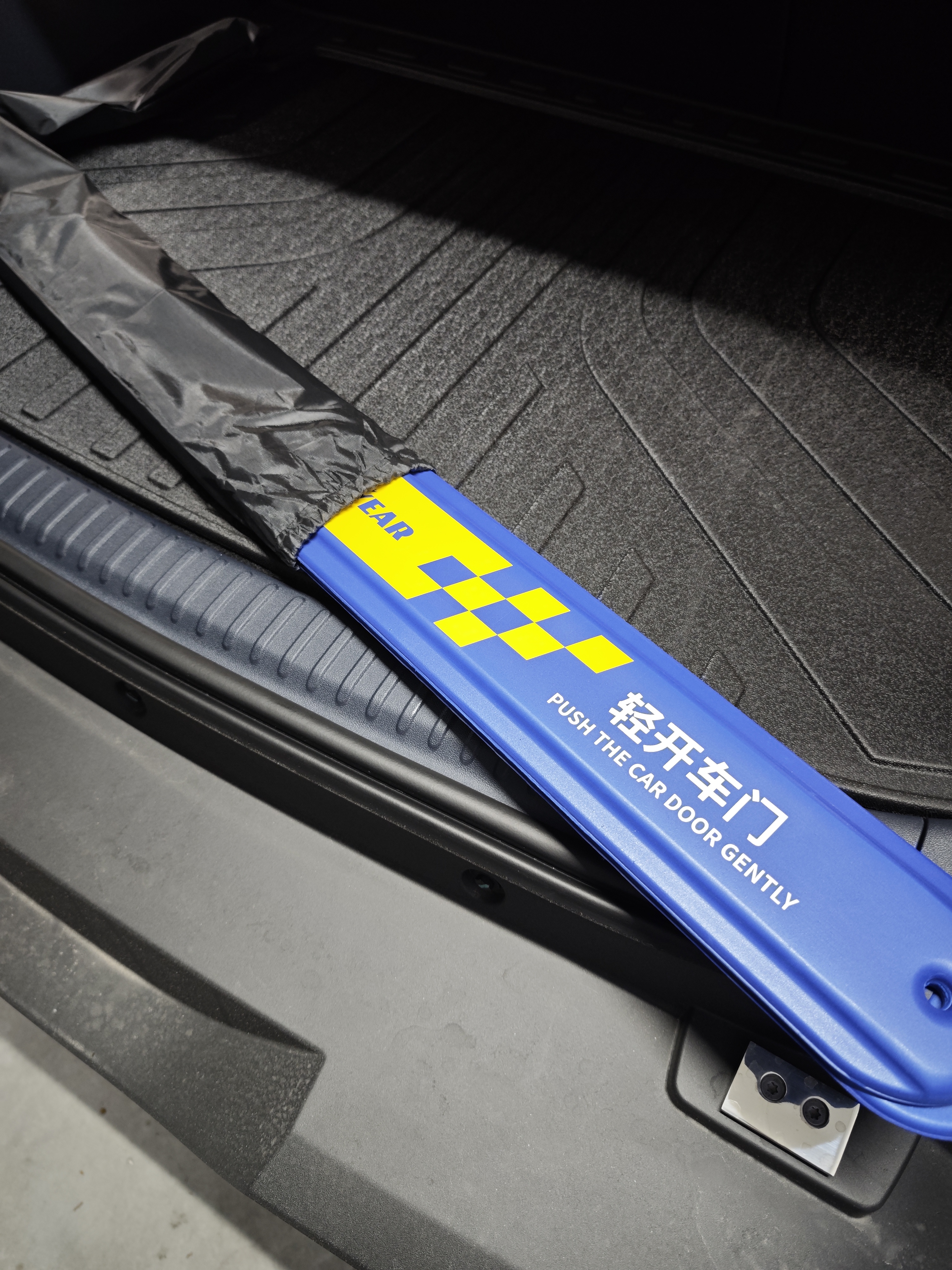 固特异（Goodyear）防开车门杀磁吸防撞条黄色2条 实拍图