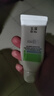 玉泽（Dr.Yu）维生素原B5速安特护霜40g（敏感肌修护 舒缓保湿乳霜）七夕礼物 实拍图