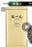 张一元茉莉花茶叶毛尖浓香型老北京伴手礼品春新口粮茶特种200g金罐装 实拍图