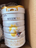 佳贝艾特（Kabrita）悦白婴幼儿配方羊奶粉3段800g*6 (1-3岁) 低敏好吸收 实拍图