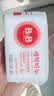保宁（B&B）婴幼儿尿布洗衣皂儿童洗内衣内裤肥皂宝宝专用香皂【200g*4块】 实拍图