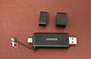 绿联 USB3.0高速读卡器 SD/TF多合一读卡器 适用手机单反相机记录仪监控存储内存卡 双卡双读60723 实拍图
