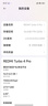 小米（MI）REDMI Turbo 4 Pro 第四代骁龙8s 7550mAh长续航 16GB+1TB 白色 小米红米5G手机 实拍图