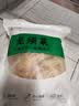 裕庆堂 龙须菜255g 半干石花菜鹿角菜 凉拌菜海洋蔬菜干货 实拍图