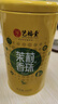 艺福堂茶叶 茉莉花茶 茉莉香珠龙珠新花特种级七窨浓香横县自己喝200g 实拍图