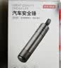 京东京造一秒破窗神器汽车破窗锤多功能 安全锤逃生锤车载可割安全带应急 实拍图