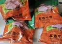 中盐 天山湖盐300g【未加碘 无抗结剂】天然湖盐食用盐 中盐出品 实拍图