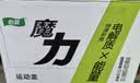怡宝魔力运动饮料柠檬味550ml*15瓶 运动盖 实拍图