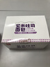 友臣紫米面包吐司 超1斤520g 饼干蛋糕 无边吐司 休闲零食 早餐代餐 实拍图