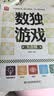 [官方新版] 套装2册 小学奥数举一反三A版+B版三年级 AI助学 小学奥数举一反三奥数培优数学思维训练数学竞赛题奥数讲解练习册 陕西人民教育出版社 开学季 实拍图