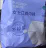 全棉时代一次性内裤女月子产妇经期生理期免洗不掉絮L码10条 实拍图