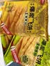 思念爆浆飞饼540g (榴莲1+香蕉1) 6片 儿童早餐馅饼煎饼水果手抓饼 实拍图