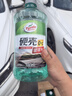 龟牌（Turtle Wax）硬壳玻璃水0度汽车强力去污去油膜除虫胶鸟粪雨刮水专用2L*6瓶 实拍图