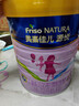 美素佳儿（Friso）源悦儿童配方奶粉（调制乳粉）4段罐装800g 致力于眼脑发育 实拍图