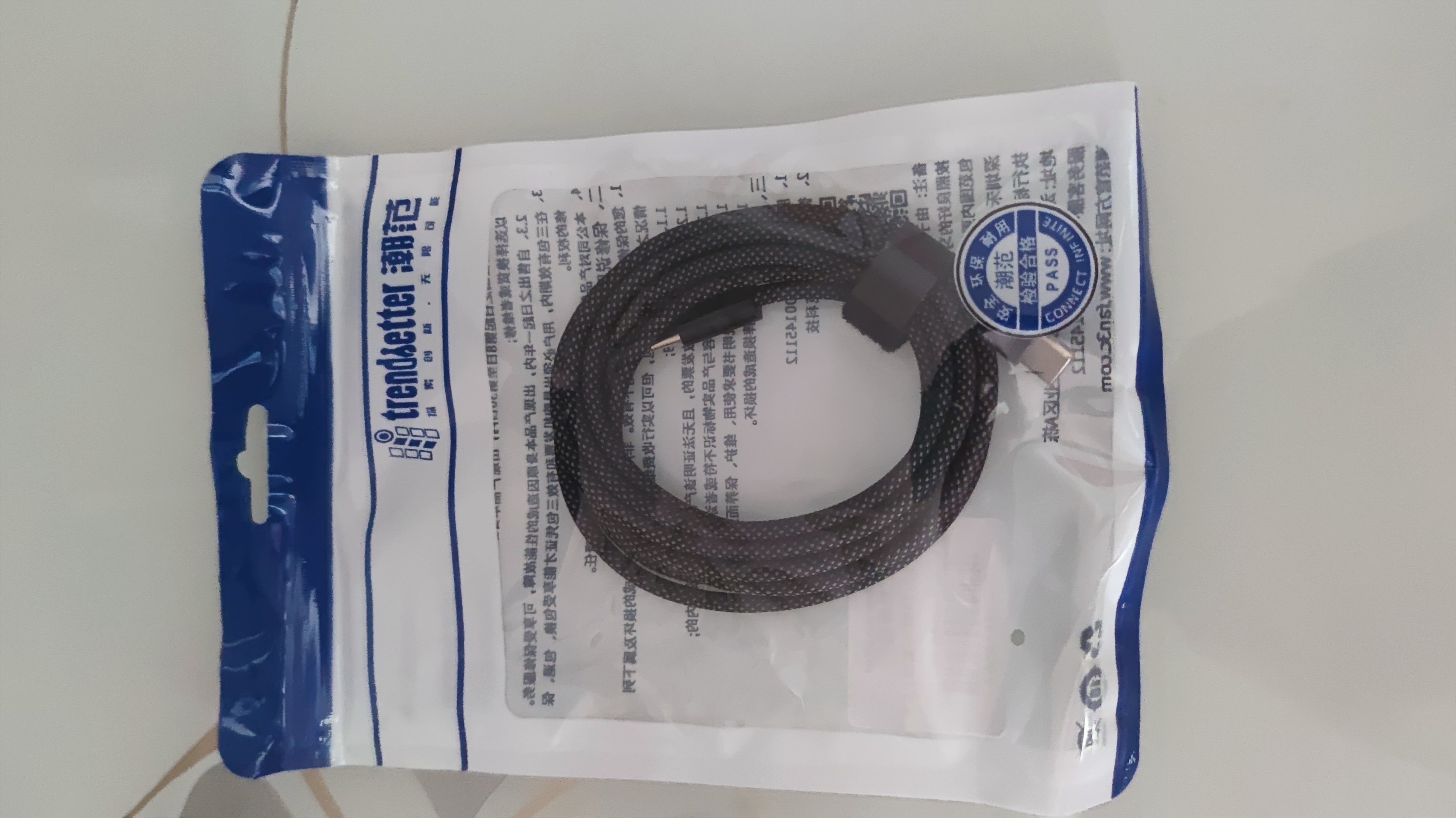trendsetter适用华为荣耀7A编织数据线双type-c充电线1.8米120W140W超级快充Pura80/70手机笔记本平板充电器线 实拍图