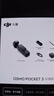 大疆 DJI Osmo Pocket 3 标准版 一英寸口袋云台相机 OP灵眸手持数码相机 vlog 便携美颜摄像 实拍图