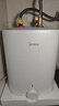 美的（Midea）【6重安防】7升储水式小厨宝电热水器家用一级能效2000W厨房台下热水宝 国家补贴F07-20CB(HE) 实拍图