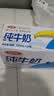 三元方白纯牛奶250ml*24盒 送礼新老包装随机发【丁禹兮同款】 实拍图