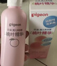 贝亲（Pigeon）桃子水 桃叶精华 婴儿爽身露 四季通用 200ml *3支装 实拍图