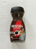 雀巢（Nestle）醇品咖啡200g 冷热速溶黑咖啡 健身控卡 原装进口  实拍图