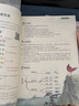 一本初中文言文完全解读+必背古诗文（2册）2027语文七八九年级同步教材必备古诗词小古文阅读题总复习 实拍图