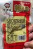 缺牙齿 猪脆骨香辣味15g*20包 卤味熟食 脆骨零食 解馋零食 湖南特产 实拍图