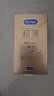 杜蕾斯（durex） 避孕套安全套超薄尊享三合一14只裸感男女用成人计生情趣用品 实拍图