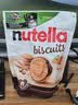 费列罗能多益Nutella巧克力夹心饼干304g*2 进口休闲零食早餐 实拍图
