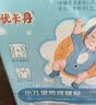 优卡丹小儿退热贴婴幼儿童高烧发热中药物理降温夏季防暑降温退烧贴 8贴 实拍图