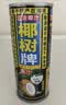 椰树牌正宗椰子汁 六连罐245ml*6罐/组 植物蛋白饮料 节 实拍图