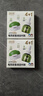 润本电蚊香液驱蚊液45ml*8瓶+2个定时加热器驱蚊防蚊蚊香无香型 实拍图