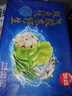 思念海鲜水饺240g*3袋36只黄花鱼+狭鳕鱼+鲅鱼水饺 早餐速食速冻饺子 实拍图