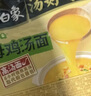 白象 方便面 汤好喝辣牛肉汤面119g*12桶整箱装 夜宵泡面 速食 实拍图