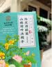 南同神州同仁堂山楂荷叶决明子陈皮清轻茶餐后解腻去油适合久坐人群泡水喝 实拍图