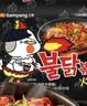 三养（SAMYANG）火鸡面三养速食方便面袋装 700g(140g*5)泡面拌面早餐零食 实拍图