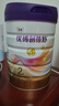优博剖蓓舒圣元2段858g*6婴儿配方剖宫产奶粉乳铁蛋白欧洲奶源6-12月 实拍图