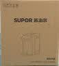苏泊尔（SUPOR）有钛内胆电热水瓶热水壶5L水箱可拆烧水壶净饮水机 恒温水壶电热水壶触控彩屏调奶器SW-50T201 实拍图