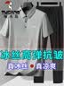 啄木鸟父亲节礼物两件套冰丝短袖t恤男爸爸夏季弹力中年凉感polo翻领衫 灰色+黑裤子 XL ( 建议115-135斤 ) 实拍图