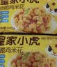 皇家小虎香脆鸡米花3斤盐酥鸡空气炸锅半成品裹粉炸鸡食材小吃源头直发 实拍图